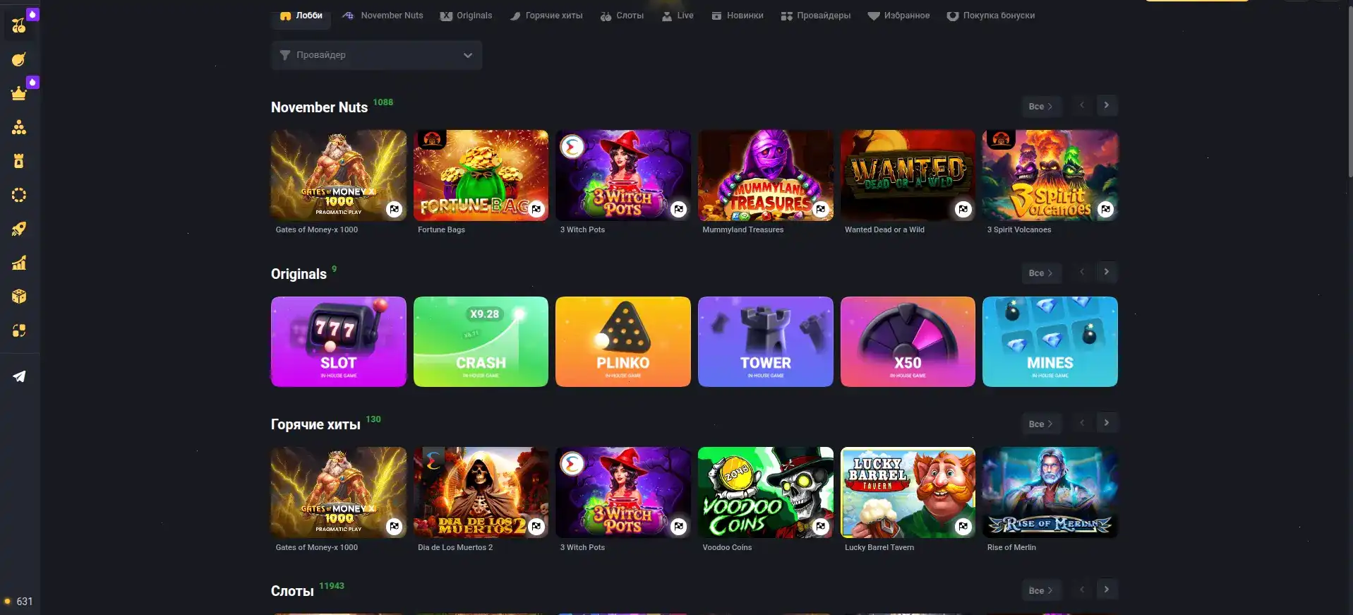 Бонусы и акции в казино Олимп